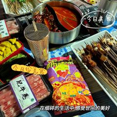 千斤串串(渭南义乌国际商贸城店) User Photo