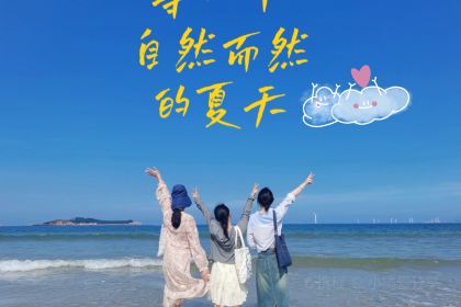 福来花生汤(南后街店)