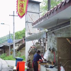 九九韭酒家 여행 사진