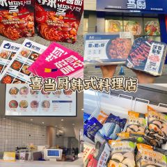 隐秘酒馆·延吉夜夜火爆的酒馆(延边大学店) User Photo