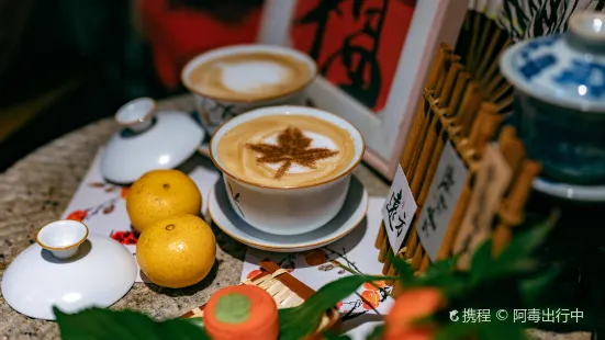 草木·花藝茶咖小館（前進路店）