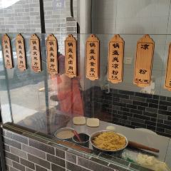 老赵方锅盔(丝绸路店) User Photo
