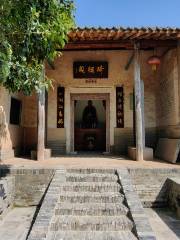 Yidun Tomb