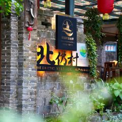 北仍草寮咖啡屋(北仍商业街店) User Photo
