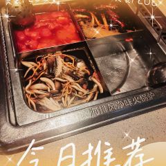 海底捞火锅(王府井店) User Photo