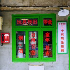 LU ROU DOU HUA User Photo