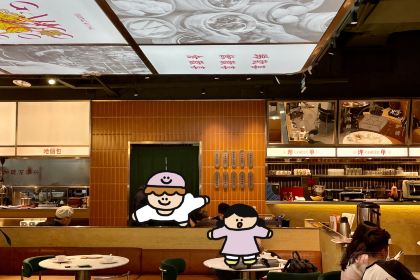 Jiahegangshicha Restaurant (zhangjiahui)