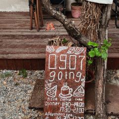 0907餐厅(核桃园店) User Photo