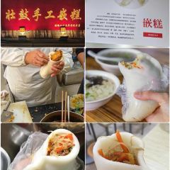 墙里墙外 User Photo