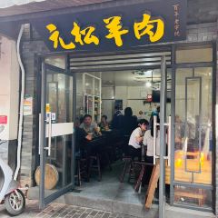 真传茶糕   程阿新 User Photo
