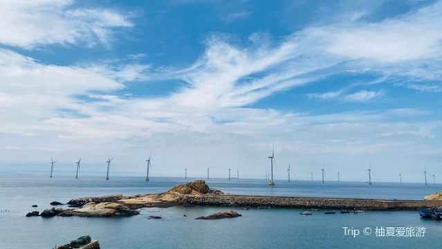 Pingtan International Tourism Island · Changjiang'ao