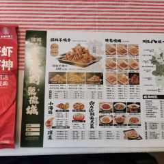 Huicheng Sheep Scorpion Fresh Lamb (Yingshang Road Branch) User Photo