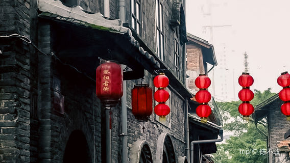 Yangtou Historical and Cultural District