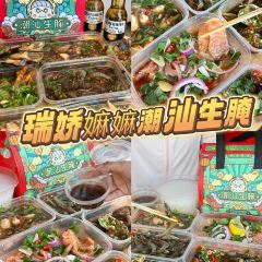 喜欢·竹篓果汁冰·竹篓冰淇淋(海滨路店) User Photo
