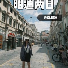 外婆味道·云南菜大当家(昭通吾悦店) User Photo