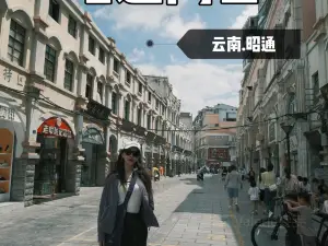 外婆味道•雲南菜大當家（吾悅廣場店）
