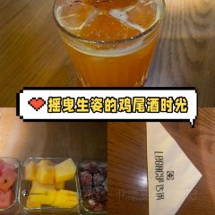 LEGACY COCKTAIL BAR 여행 사진