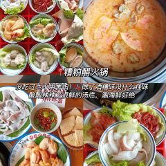 Lao Zhai Alley Zaopocu Hot pot · Houan Rice Noodle (Shimei Bay Branch) User Photo