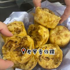 NENG JI HUO GUO User Photo