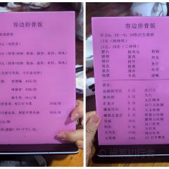 容邊排骨飯張用戶圖片