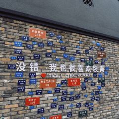 初见东北菜 User Photo