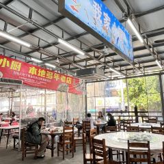 我家小厨·海上味道·海鲜大排档 User Photo