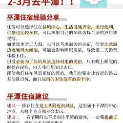 揽月本港海鲜 User Photo