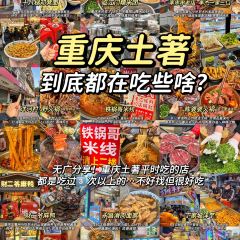 永昌滑肉面家 User Photo