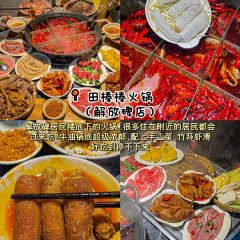 袁妈红豆汤(塔坪店) User Photo