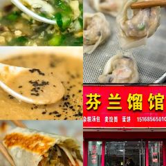 芬兰馏馆(宁海店) User Photo