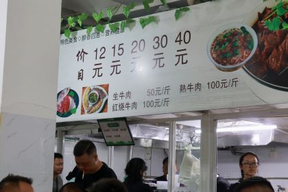 庄户牛肉米线(景观小区店)