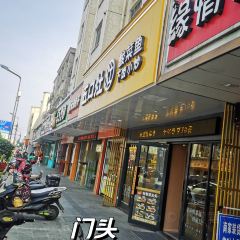 五口灶·酸菜魚小館(洛社店)張用戶圖片