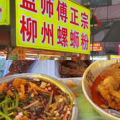田源米粉 여행 사진