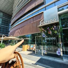 SOOSOO·Garden Restaurant 여행 사진