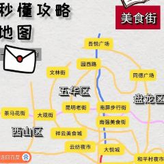 瑞美温泉度假酒店-大堂吧 User Photo