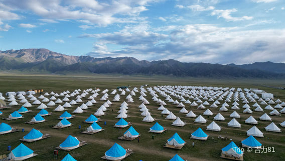 mu ye xing kong lu ying di ( sai li mu hu dian )