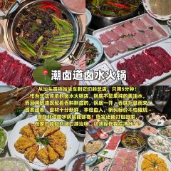 JIN ER SHUN Marinated Raw Seafood 여행 사진