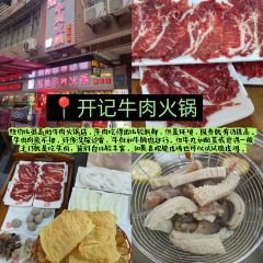 Deng Wo Song Shang Men Seafood Food Stall (Zhujiang New Town Branch) 여행 사진