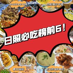 前王院海鮮食府（萬平口店）張用戶圖片