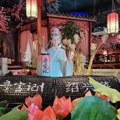 Xunbaoji  Shaoxing Cuisine (Keyan Branch) User Photo