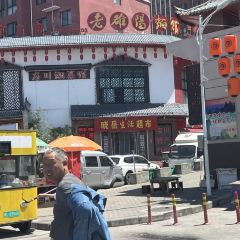 老雒阳面馆·水席(老君山店) User Photo