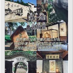 状元酒馆 User Photo