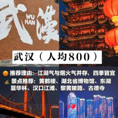 王幺嬢老字号洋芋粑張用戶圖片