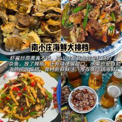 牛老二海鲜烧烤(日照总店) User Photo