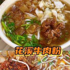 一烙鍋(友誼路店)張用戶圖片