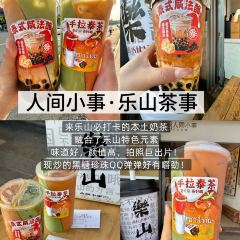 牛轰轰跷脚牛肉(百年传承店) 여행 사진
