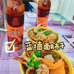 蓝墙面肺子(赛依拉木街店) User Photo