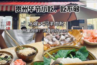 WANG FAMILY GOLD MEDAL DRIED TOFU HOT POT User Photo