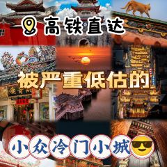 官塘弟少坚牛肉火锅 User Photo