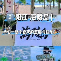 89号渔船·现捞海鲜(海陵岛店) User Photo